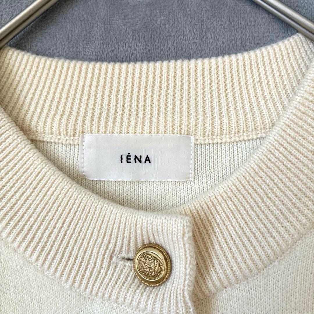 美品✨イエナ　IÉNA カーディガン　ニット　セーター　金ボタン　白　アイボリー