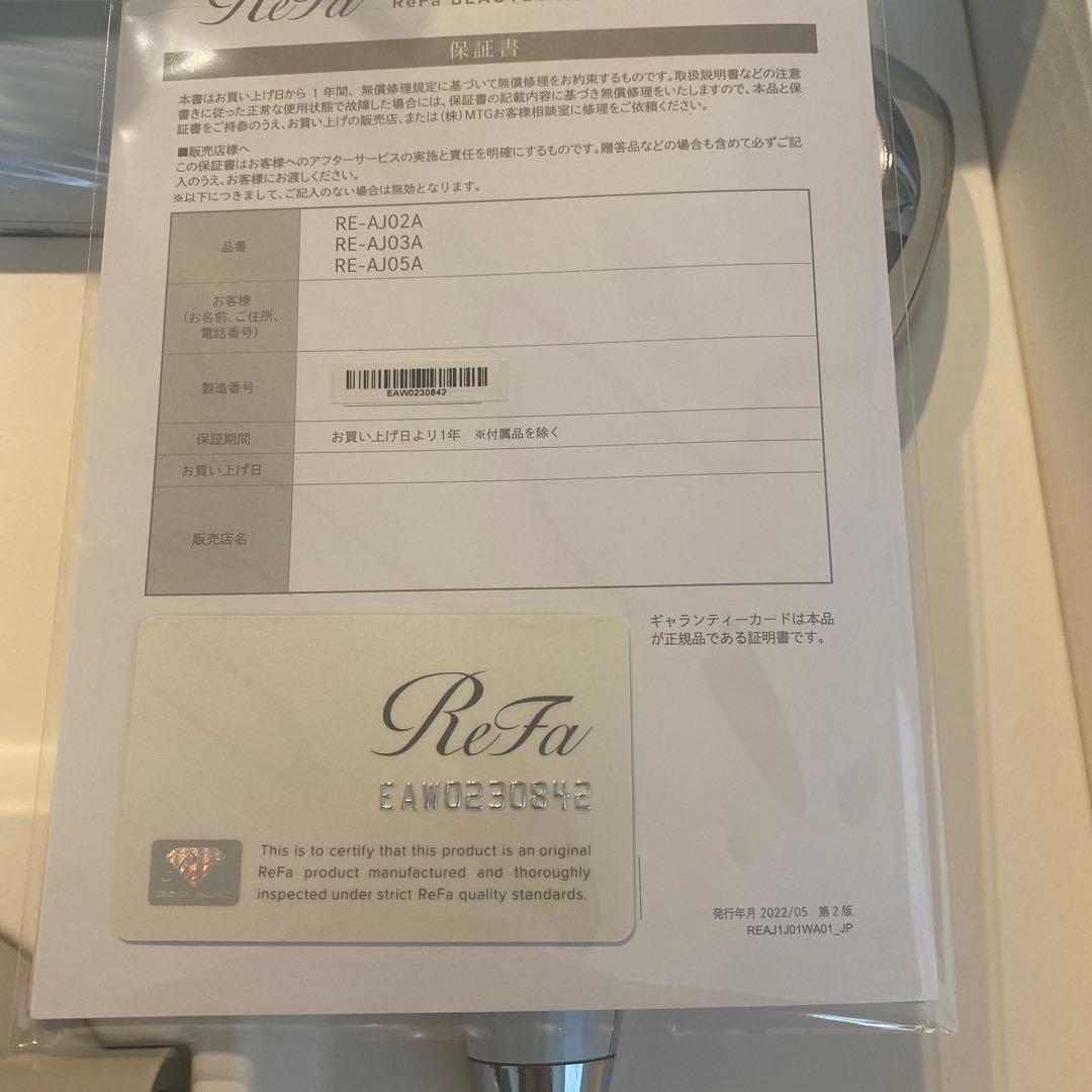 2023年製 ReFa リファ ビューテックドライヤー プロ RE-AJ02A