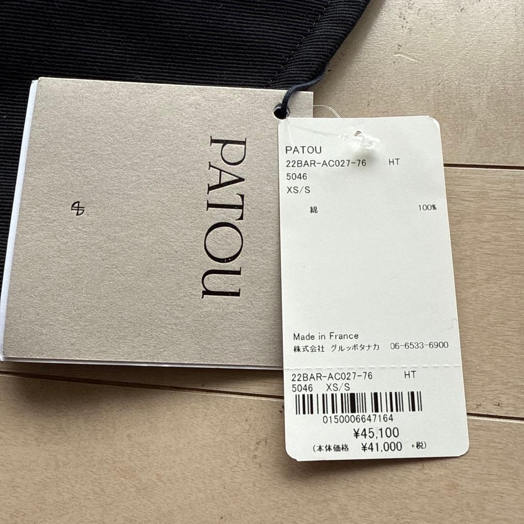 PATOU xバーバーパパコラボ　バケットハット