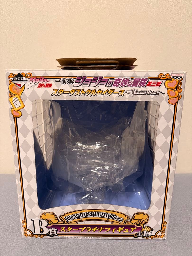 【限定出品】ジョジョの奇妙な冒険一番くじ⭐︎箱付き超美品×3体+おまけの承太郎付⭐︎