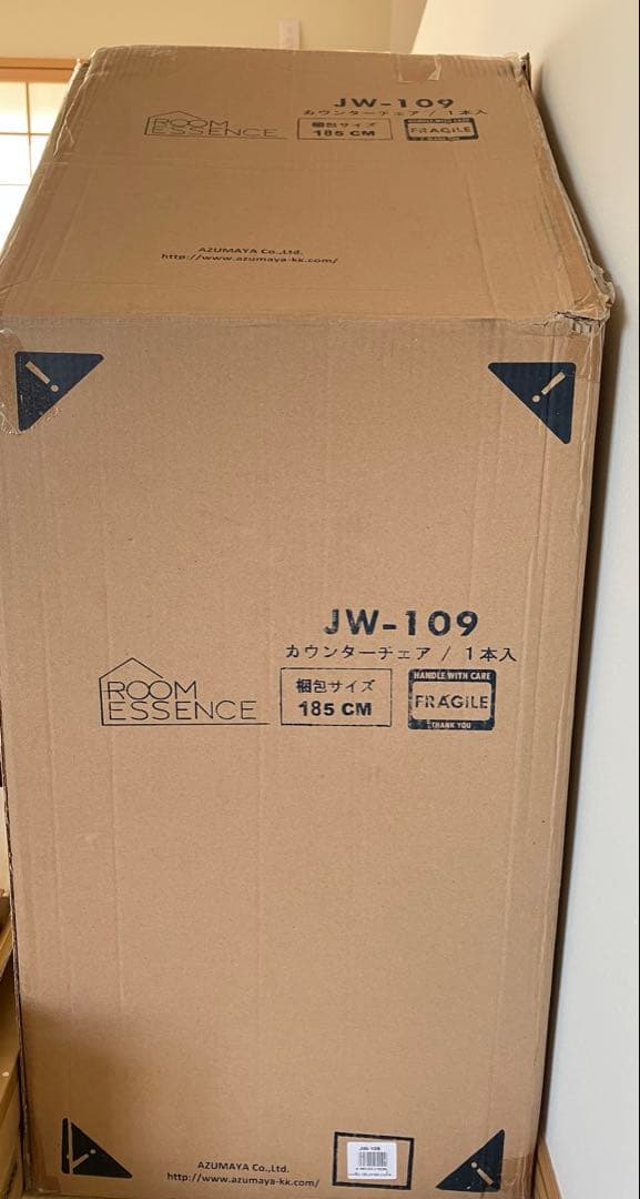 りこさま　ご購入ページ