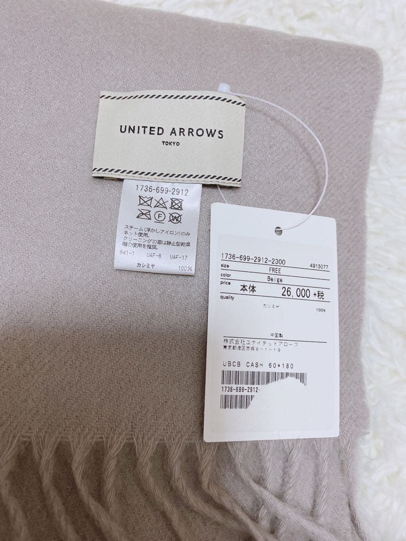 UBCBカシミヤストール　UNITEDARROWS マフラー　ストール