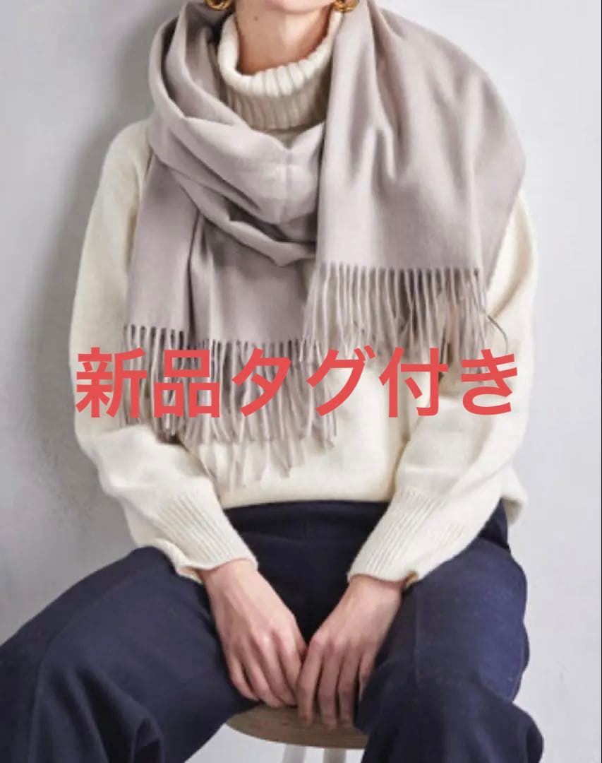 UBCBカシミヤストール　UNITEDARROWS マフラー　ストール