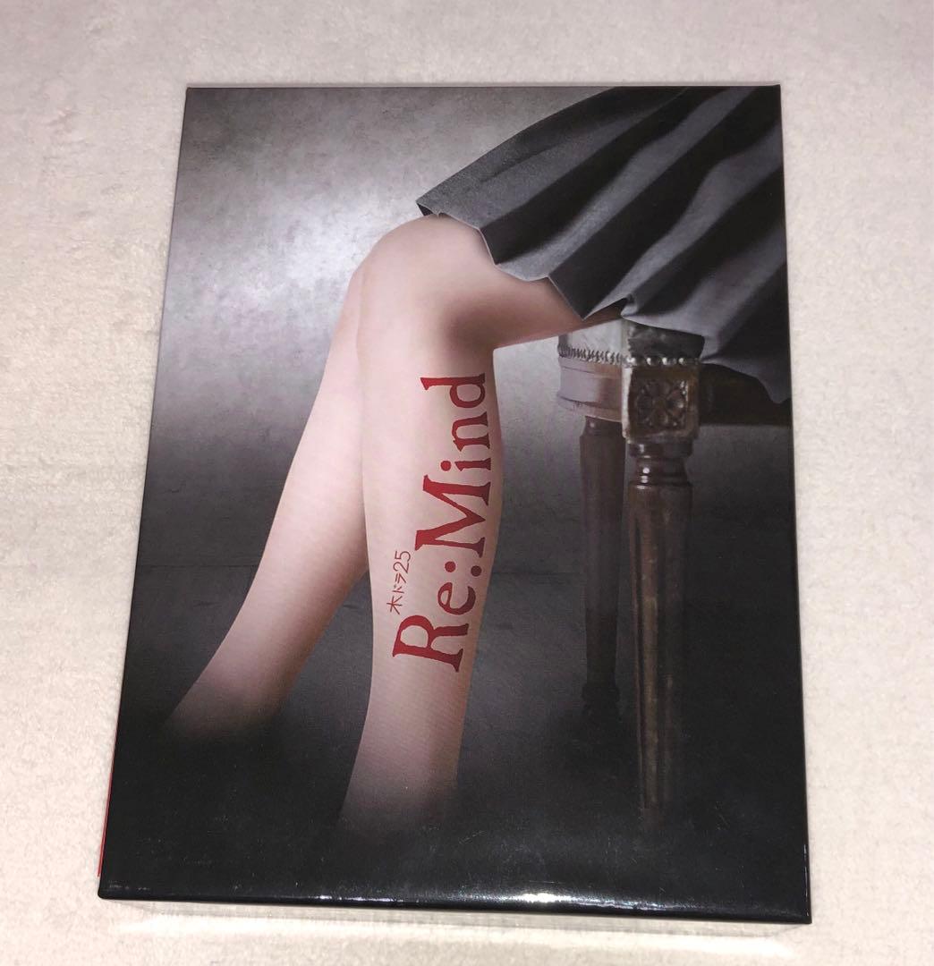 Re:Mind DVD BOX〈5枚組〉