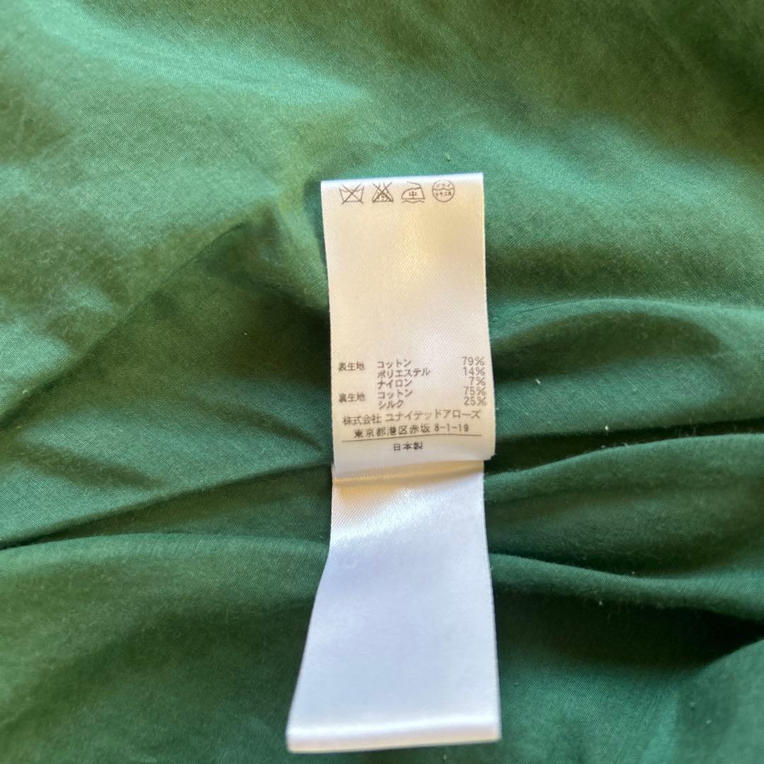 ジャケット・アウター n.a.t