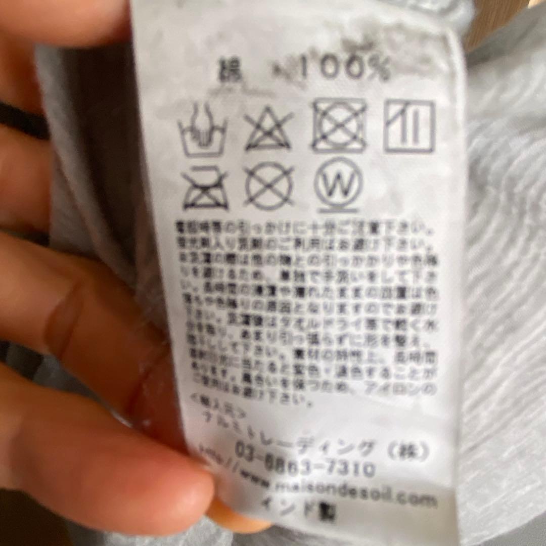 メゾンドソイル maison de soil ピンタックバンドカラーロング