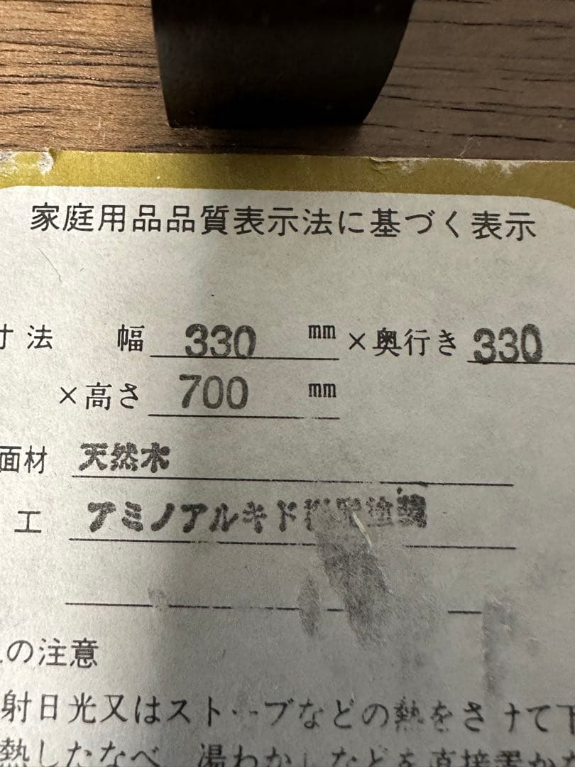 フラワースタンド 花台 二段ラック サイドテーブル 木製 飾り台 台 天然木