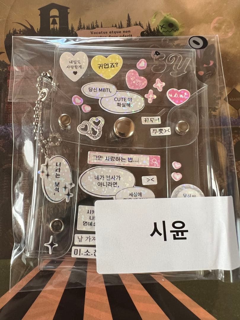 billlie makestar シユン トレカ アルバム