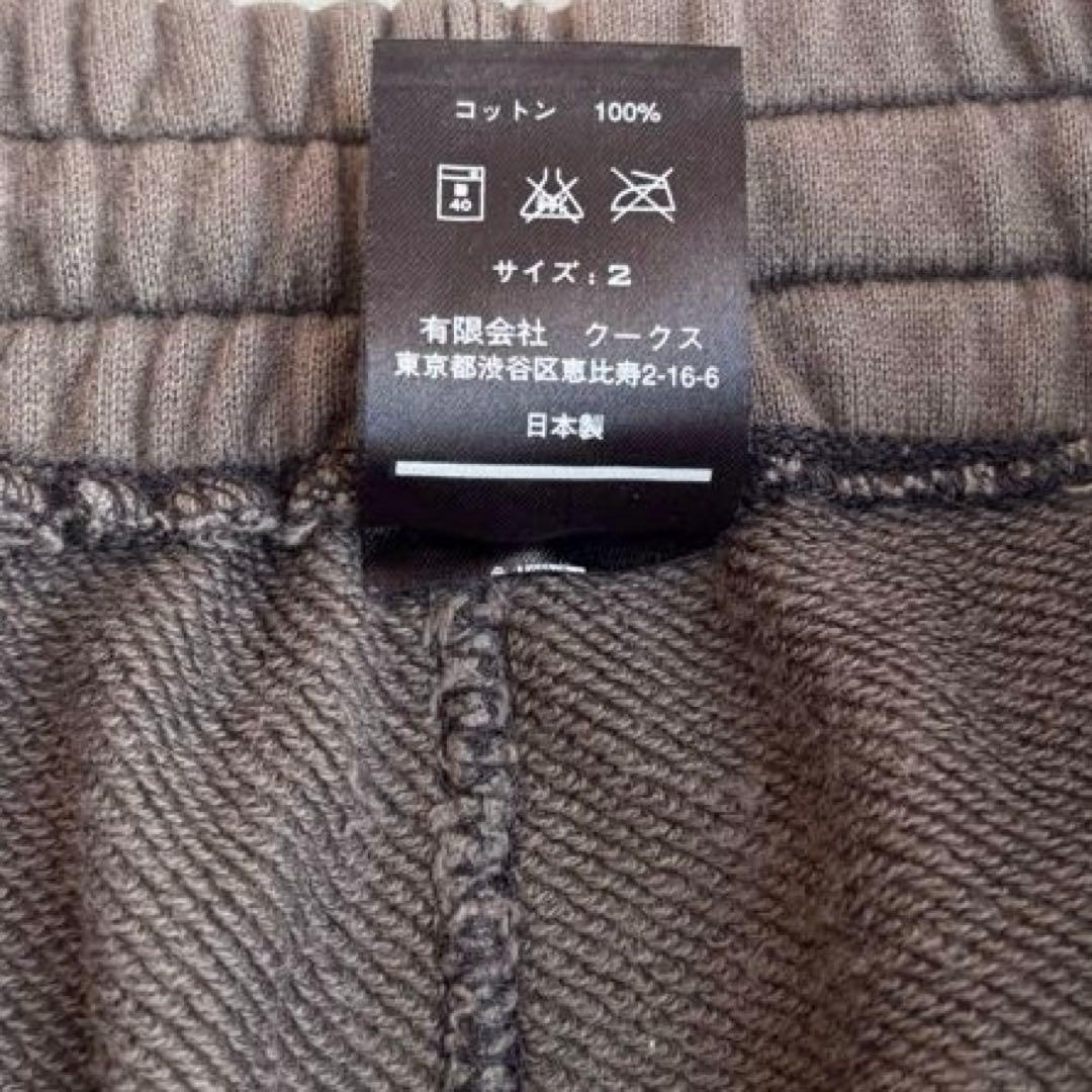 number nine本人期 6ポケット スウェットカーゴパンツ archive