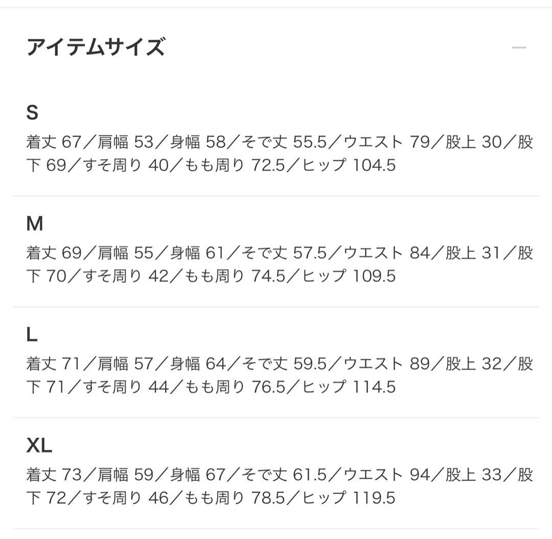 Dickies × TRIPSTER SUIT 25FW 第8弾