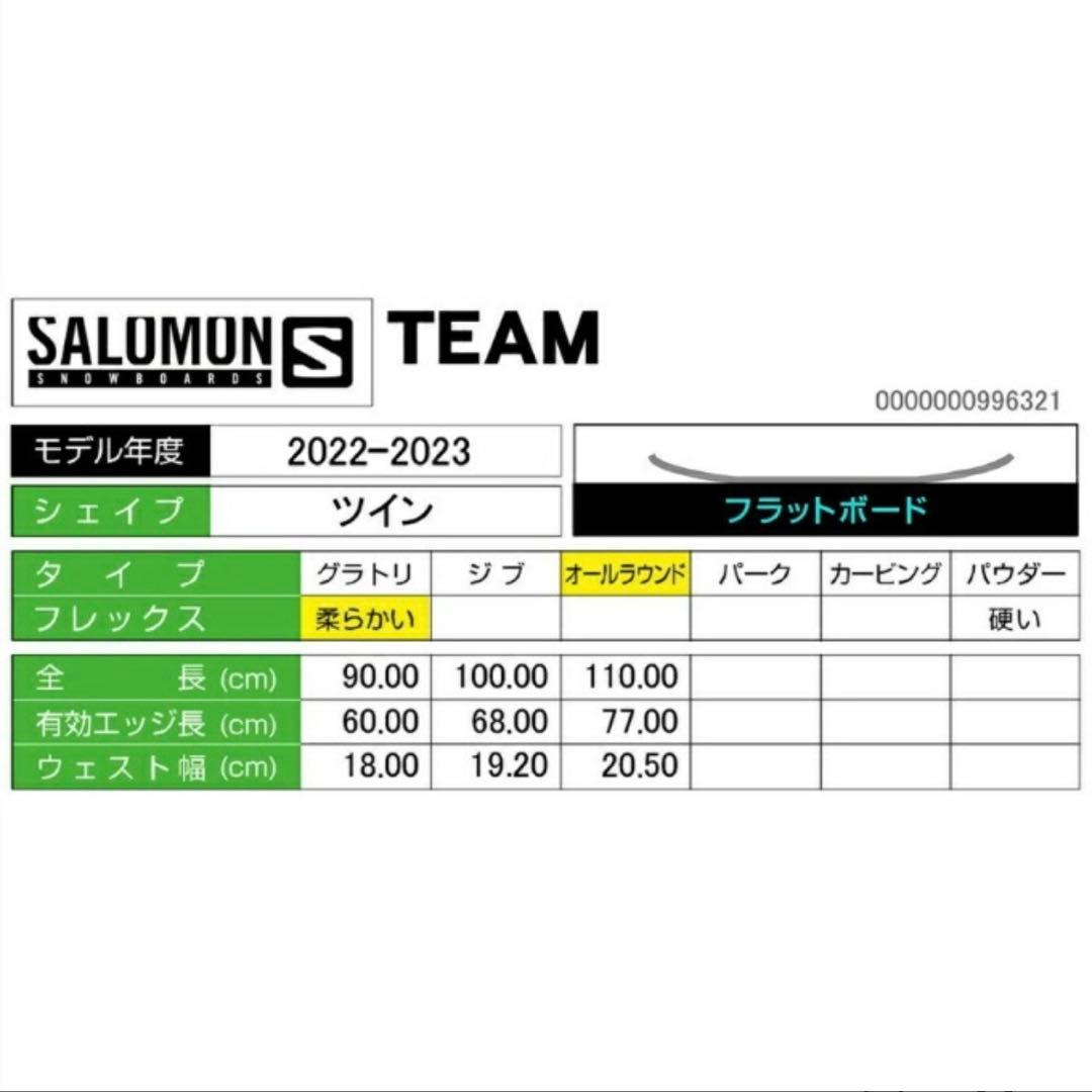 21/22 SALOMON TEAM 90/100　 キッズスノーボード