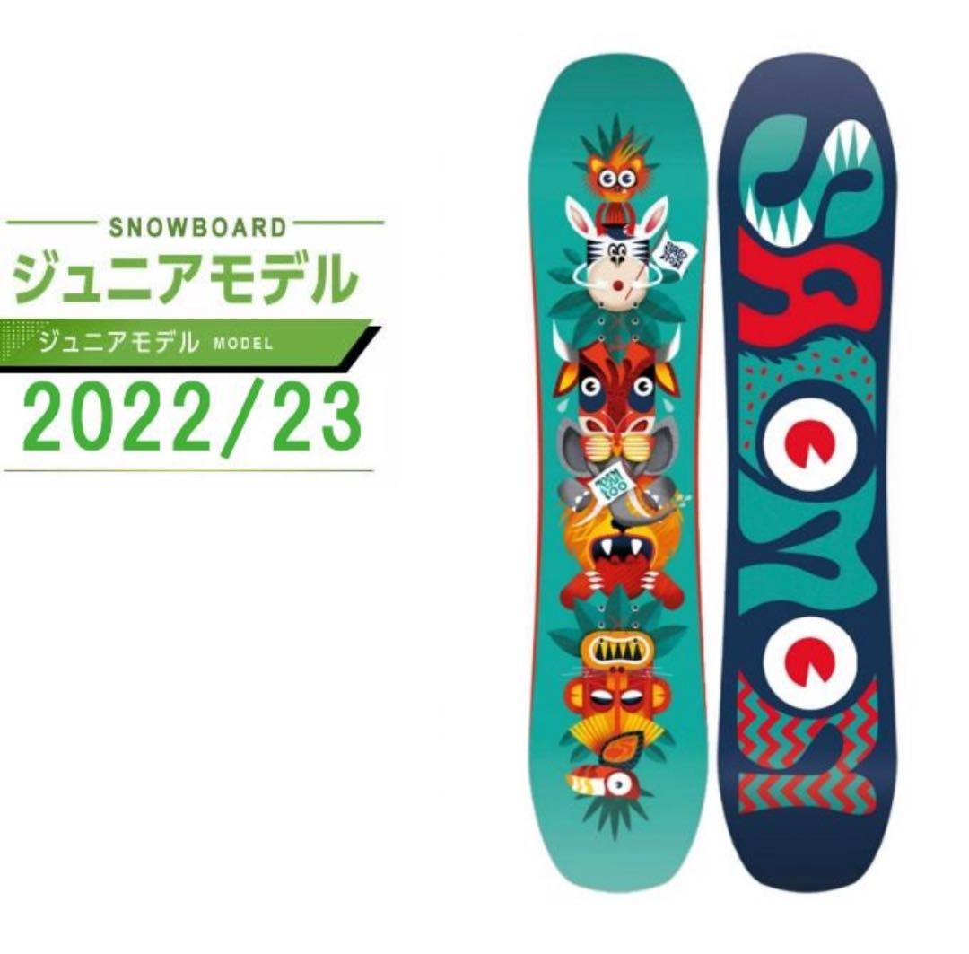 21/22 SALOMON TEAM 90/100　 キッズスノーボード