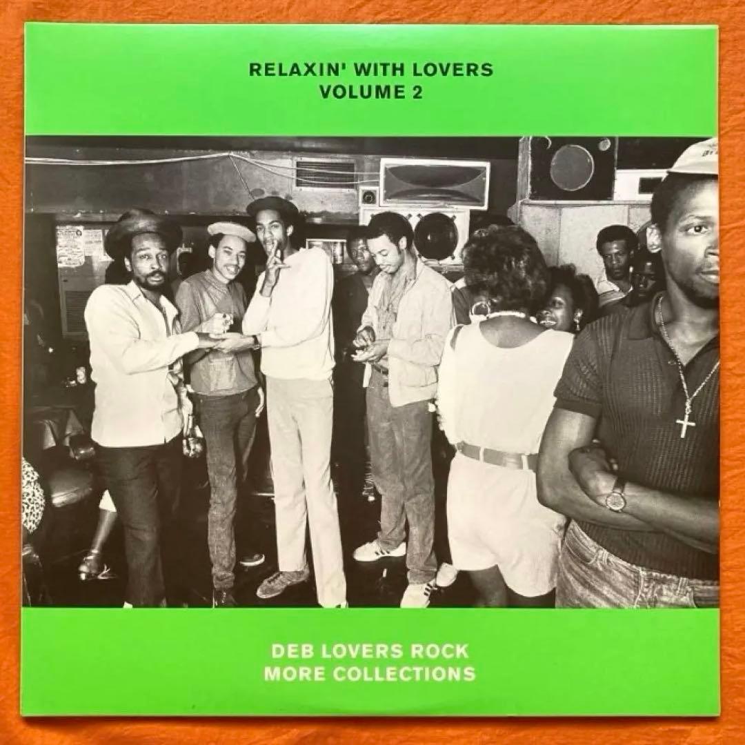 LP盤　RELAXIN' WITH LOVERS Vol.1 vol.2 レゲエ