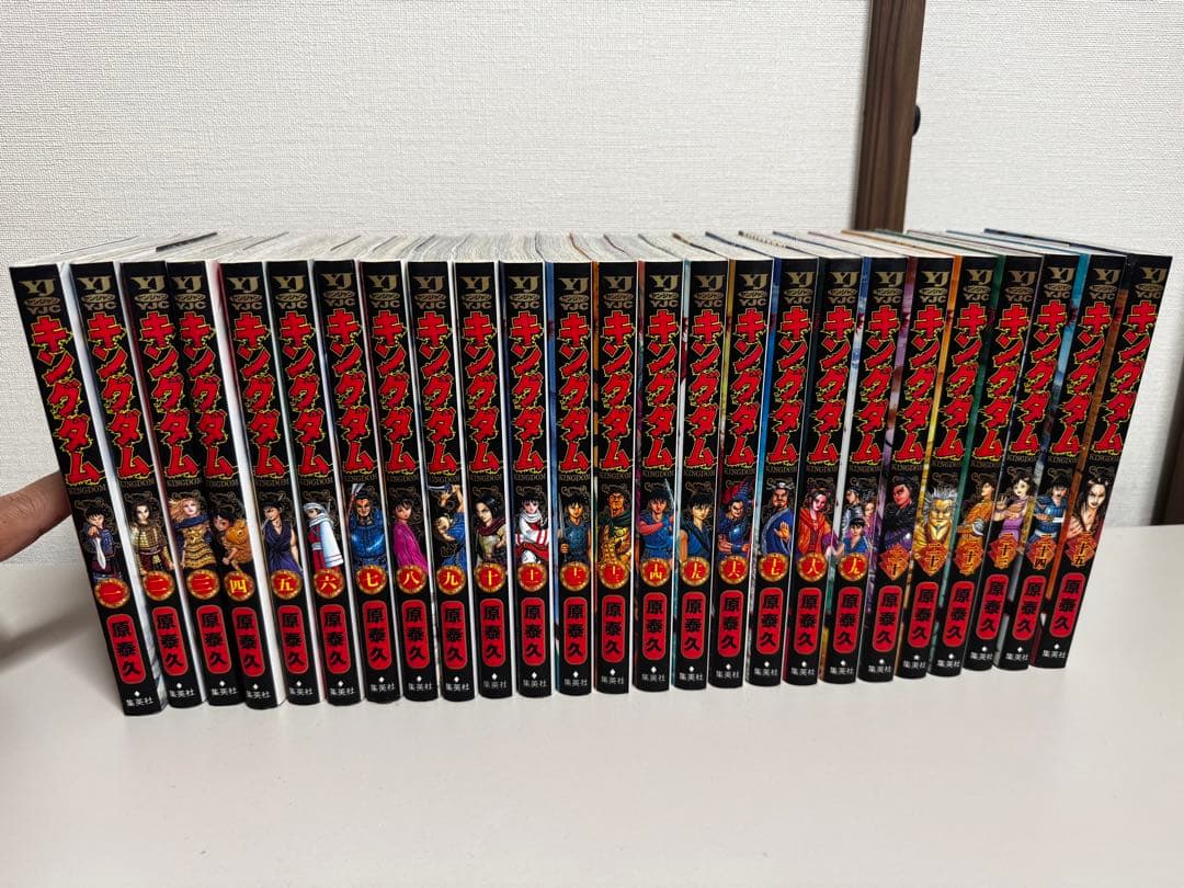 キングダム　全巻セット(1〜74巻)
