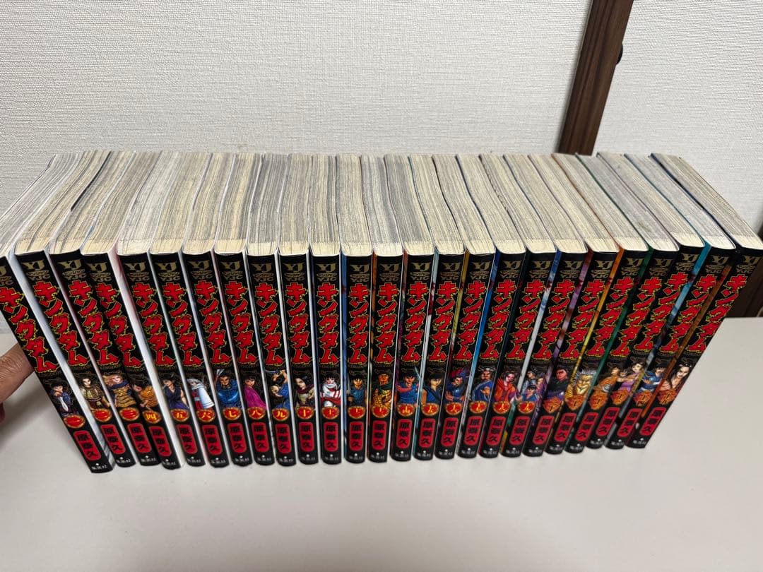 キングダム　全巻セット(1〜74巻)