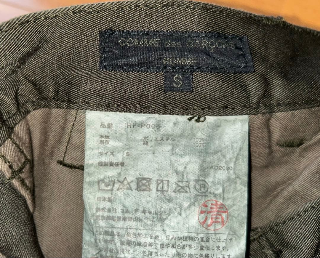 コムデギャルソン　オム　パッチ　ワイドパンツ