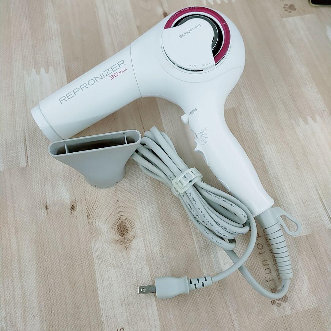 美品○リュミエリーナ レプロナイザー 3Dplus 3D plus