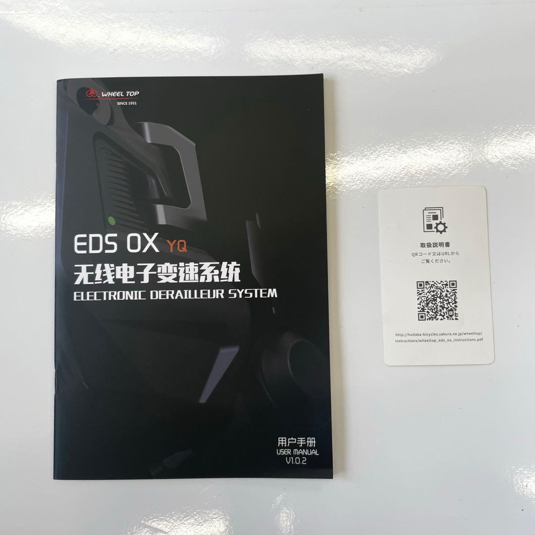 パーツ WHEEL TOP EDS OX