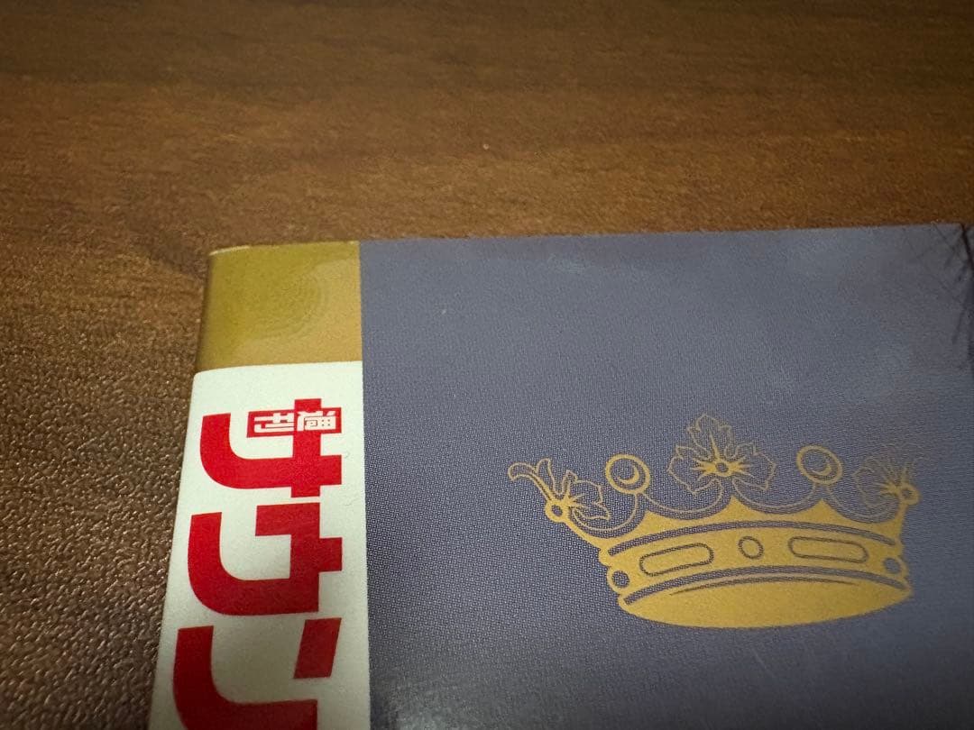 豊永利行•内山昂輝の週刊サウンドウイング 音羽編集部 ２冊セット