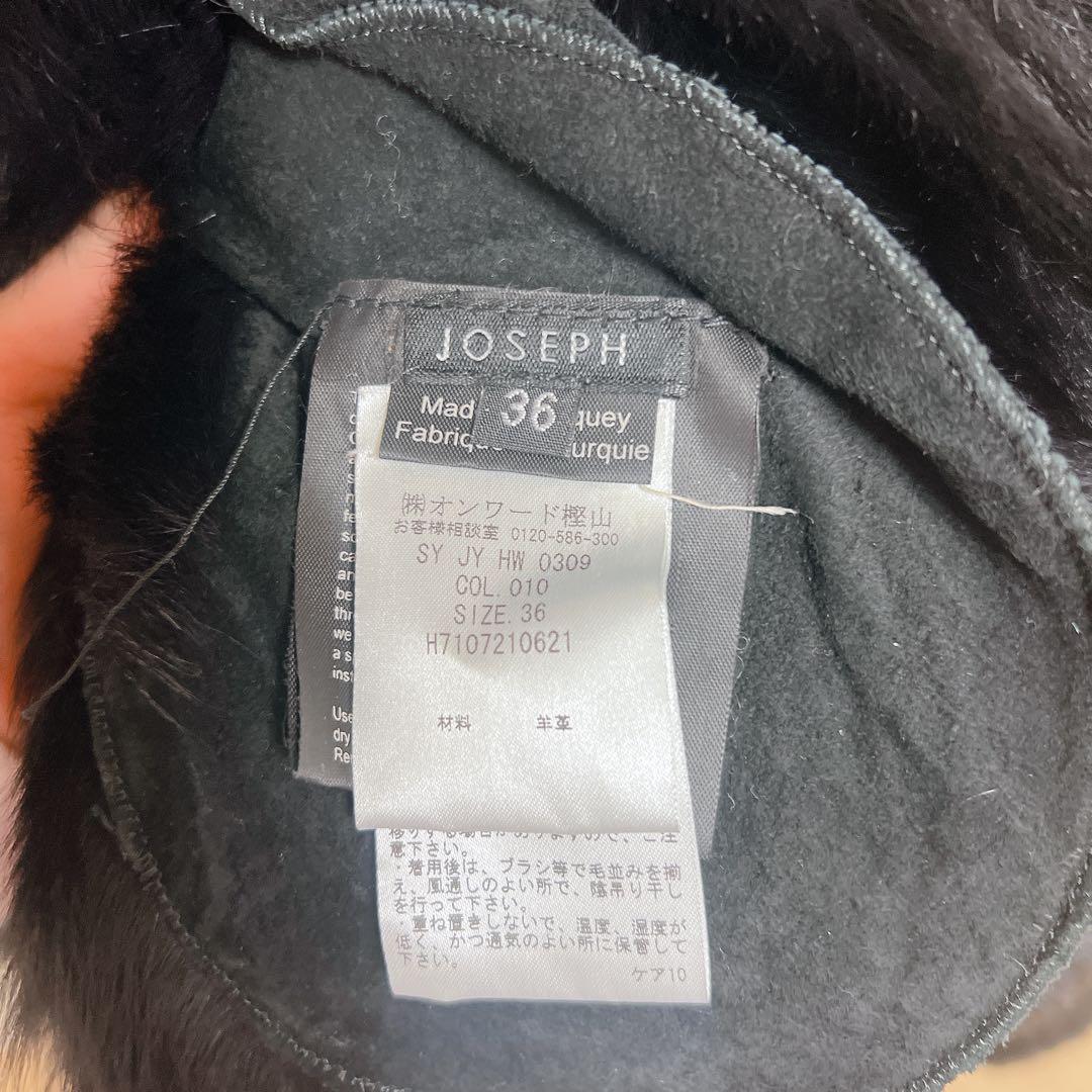 トスカーナムートン　JOSEPH ジョゼフ　ムートンコートS 黒　リアルファー
