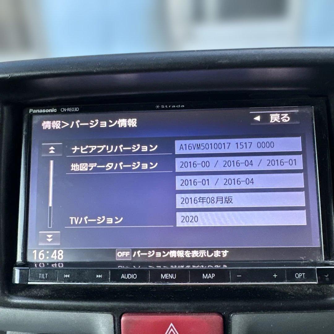 CN-RE03D ストラーダ カーナビゲーションシステム
