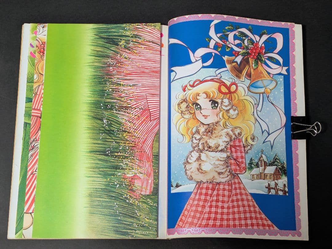 なかよしデラックスアルバム /キャンディキャンディ イラスト集 PART2