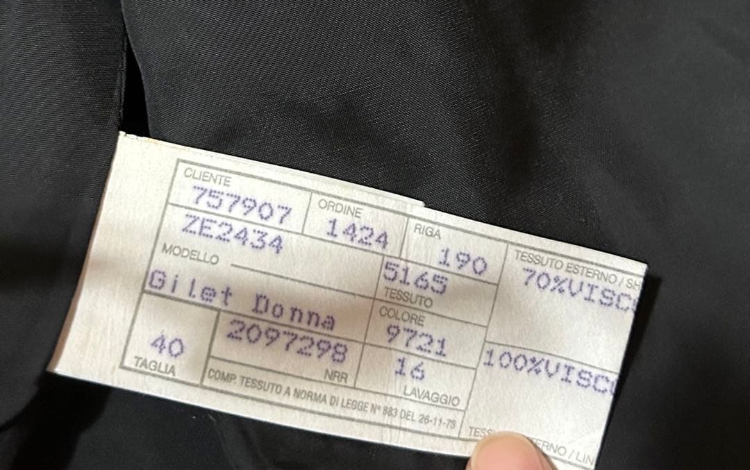 エンポリオアルマーニ♡ベストセットアップSサイズ