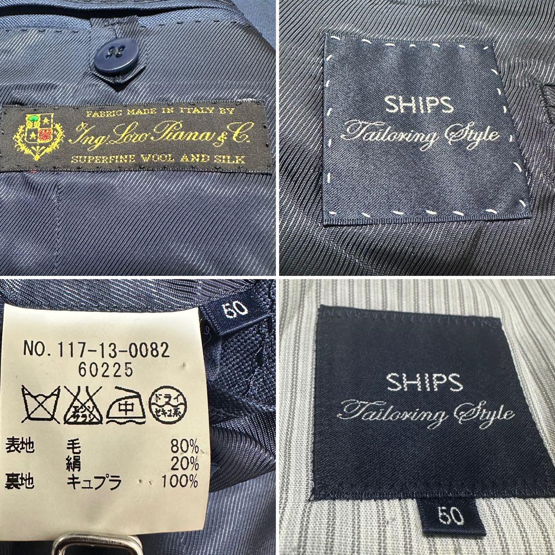 美品 シップス ロロピアーナ 伊製生地 シルク混ウール スーツ 紺 XL 082