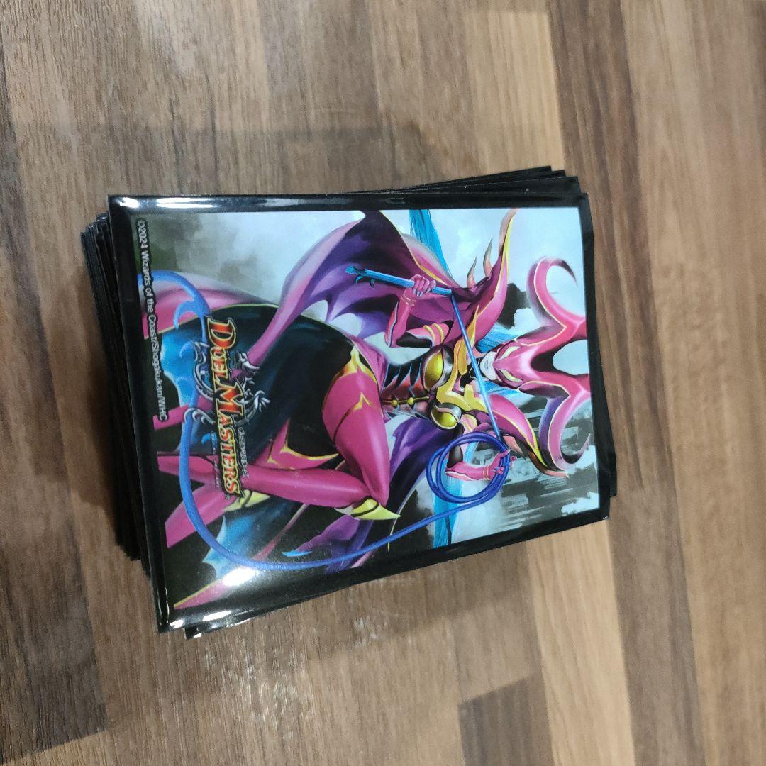 白単サバキ強化パーツ付き