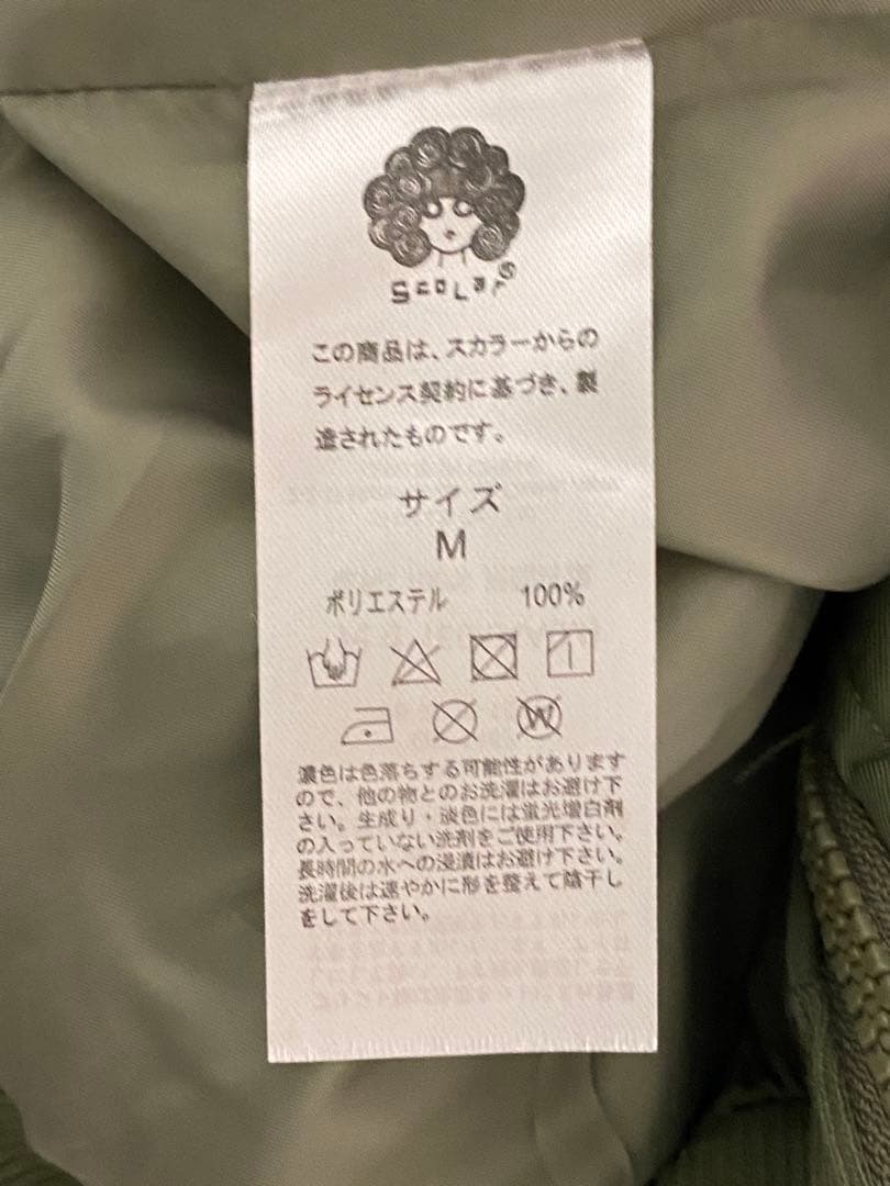 Scolar/スカラー　クラゲ刺繍　ブルゾン　Mサイズ