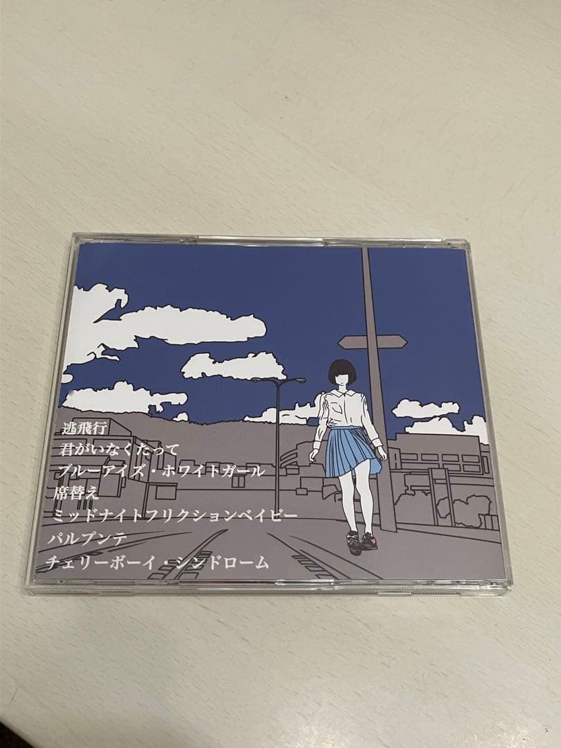 ハンブレッダーズ　タオル　REYOUTH