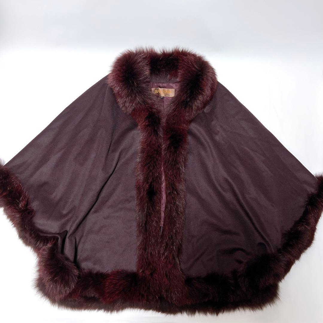 《美品》バルマン ポンチョ 羽織り カシミヤ100% フォックスファー パープル
