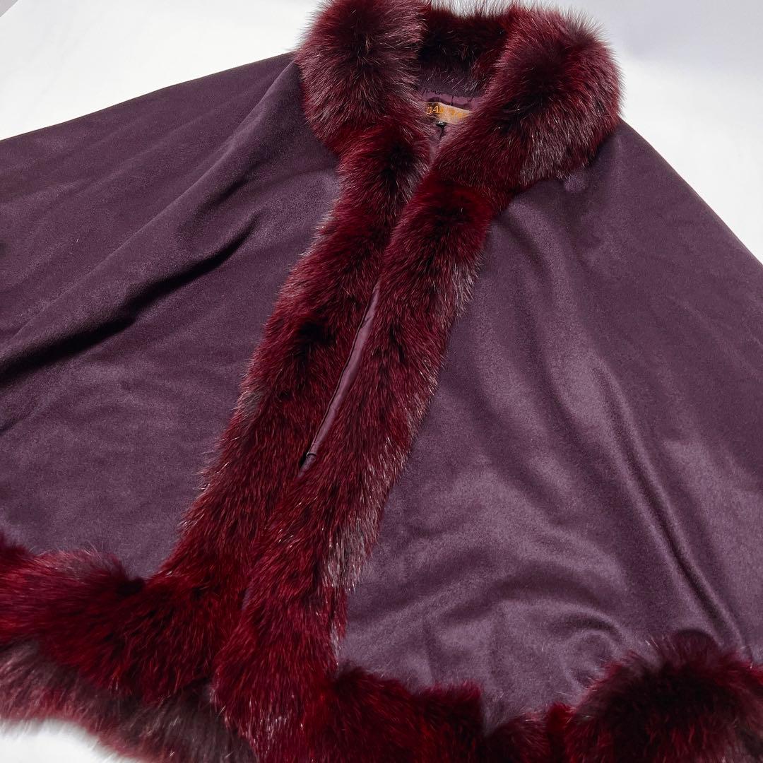 《美品》バルマン ポンチョ 羽織り カシミヤ100% フォックスファー パープル