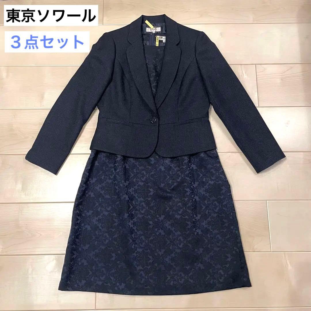 東京ソワール　フォーマル　卒業式・入学式・七五三　Rifanne ネイビー