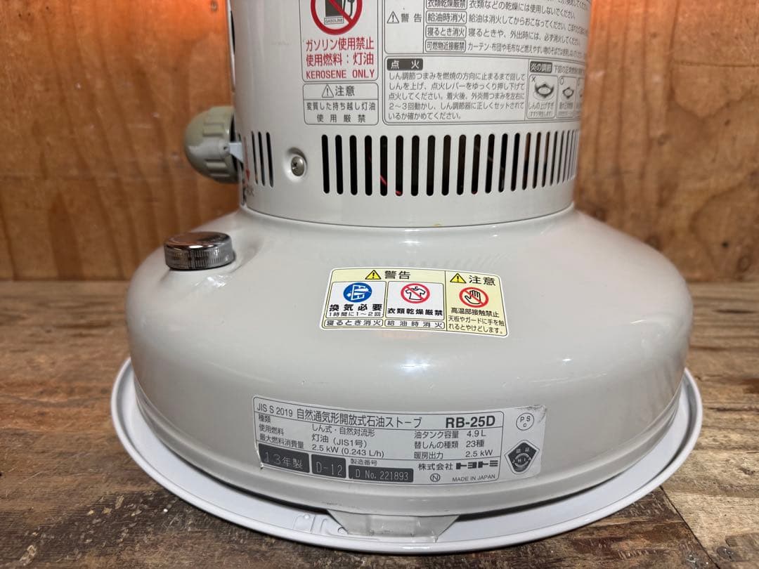 芯乾燥済 石油ストーブ 置台新品レインボー RB-25D分解メンテナンス済