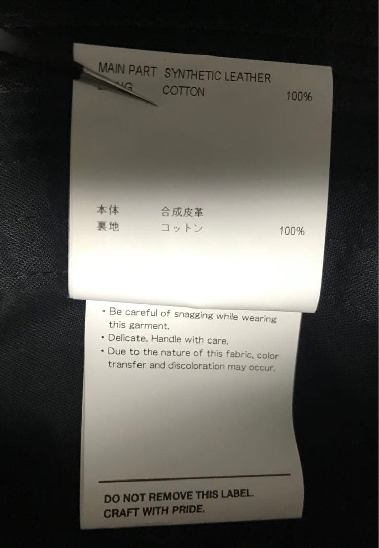 本日限定価格　wtaps レザーハット