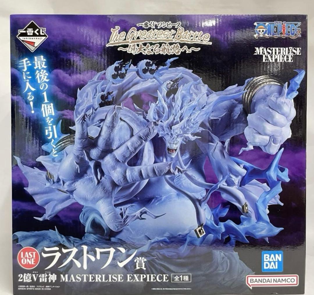 ［未開封］ワンピース MASTERLISE EXPECIE 2億V雷神