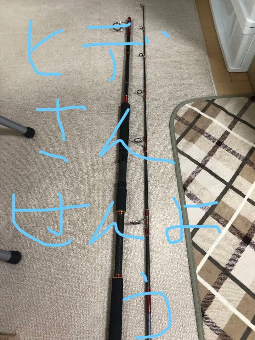 ウォーターランド　ブラックダイヤモンド S-809 オフショアロッド