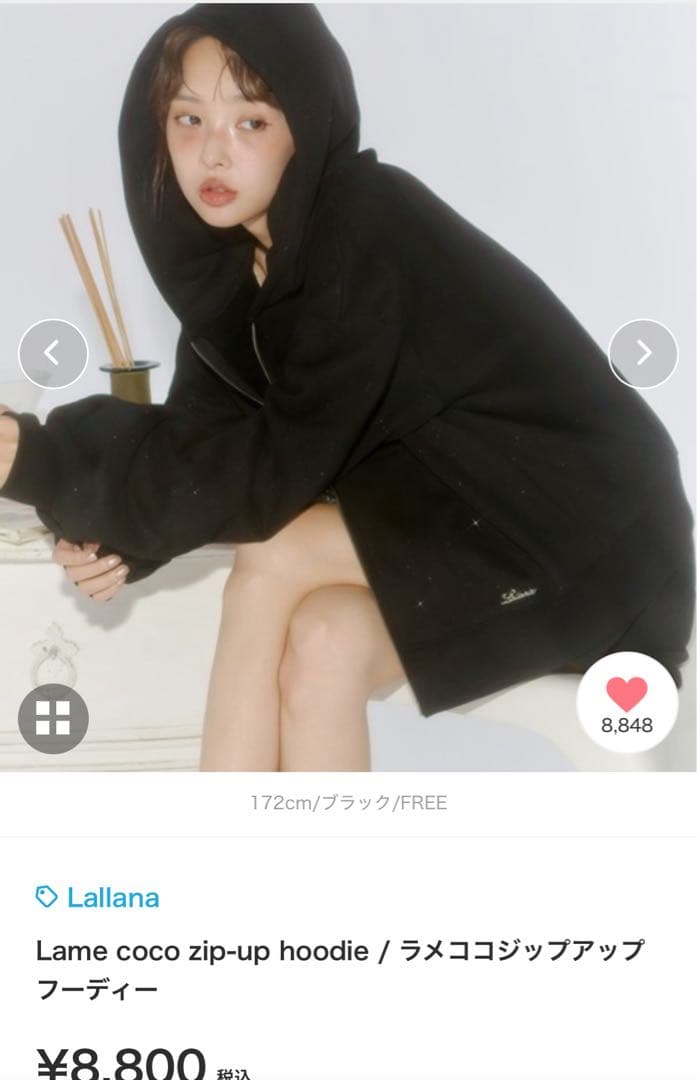 Lallana ラメココジップアップフーディー　セットアップ