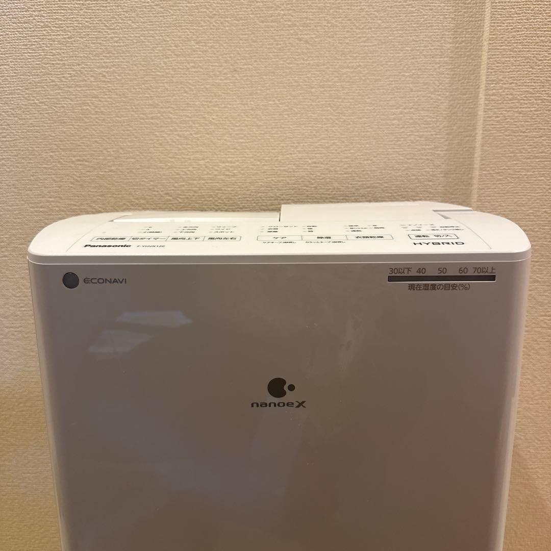 Panasonic パナソニック 衣類乾燥除湿機 F-YHVX120