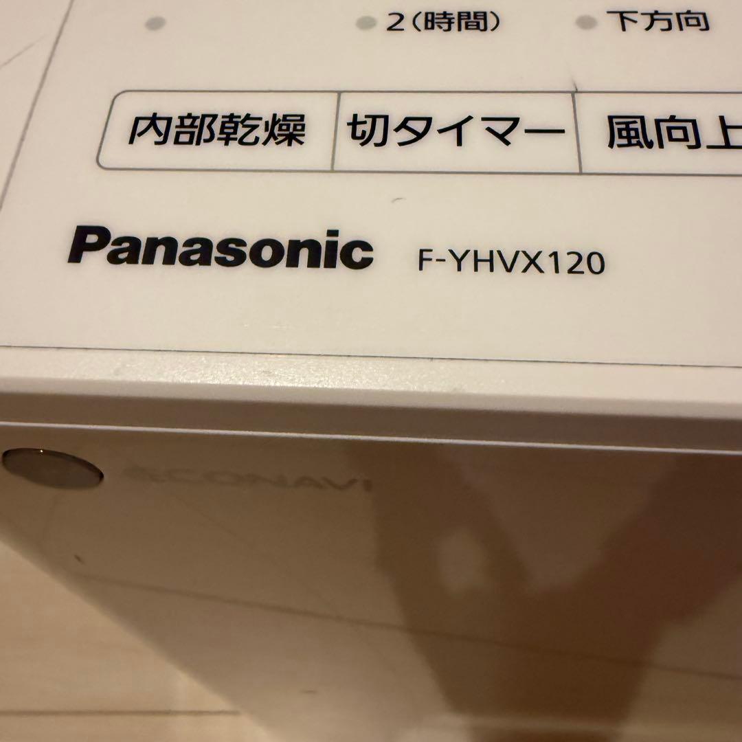 Panasonic パナソニック 衣類乾燥除湿機 F-YHVX120