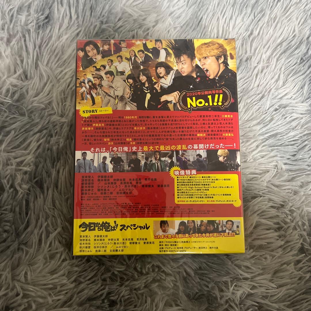 今日から俺は!!劇場版 豪華版('20「今日から俺は!!劇場版」製作委員会)〈…