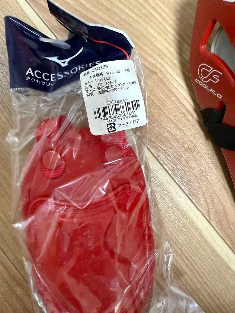 ミズノ キャッチャー防具セット(軟式)レッド