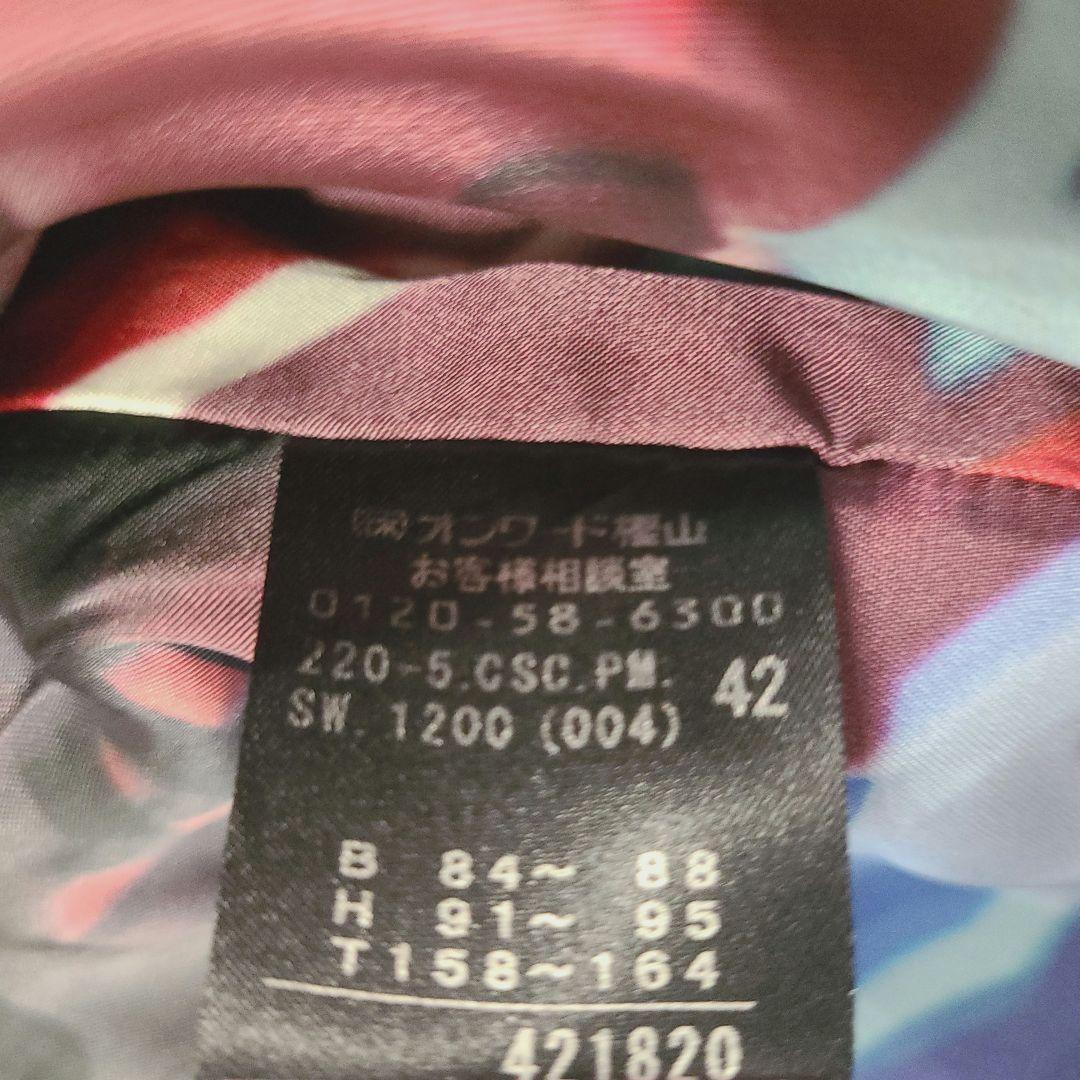 極美品 ポール・スミスブラック スタンドカラーコート XL ベルト 裏地派手