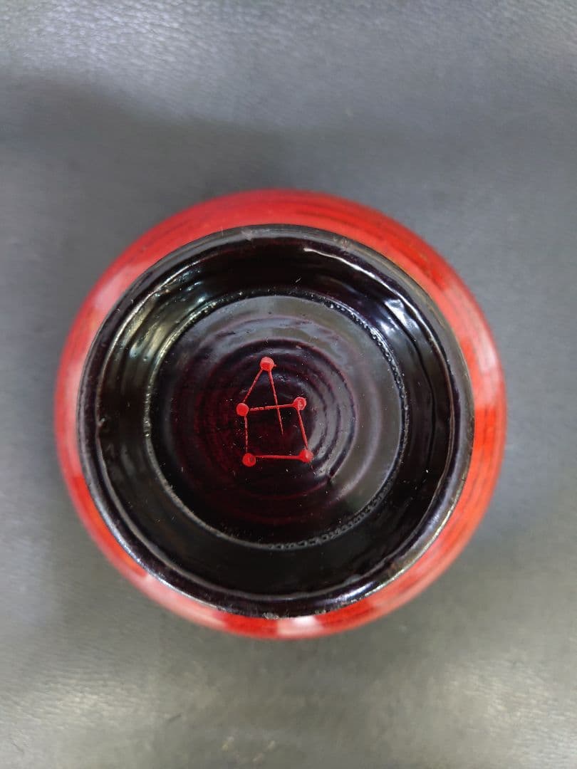 角偉三郎作　外根来塗合鹿椀