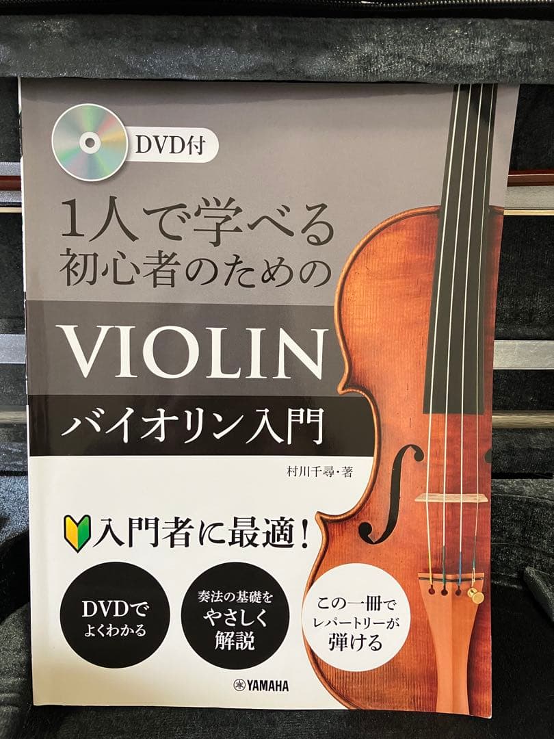 ドイツ製バイオリン　anton prell No.3 4/4