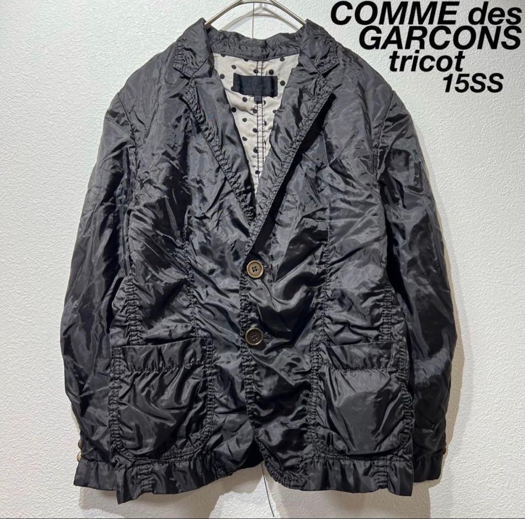 希少 15年製 トリコ コムデギャルソン テーラードジャケット シワ加工
