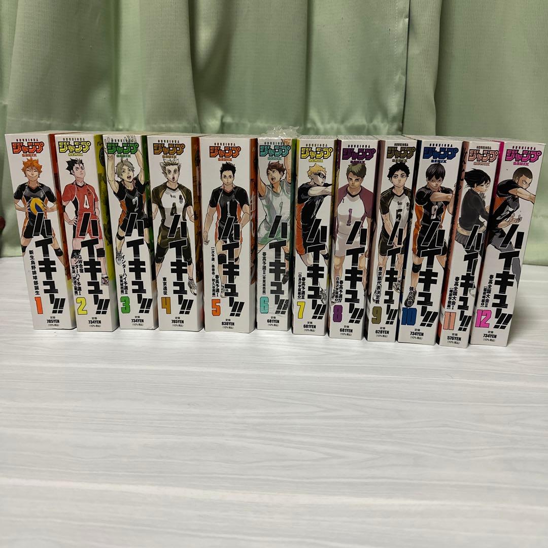 ハイキュー　リミックス版　全巻