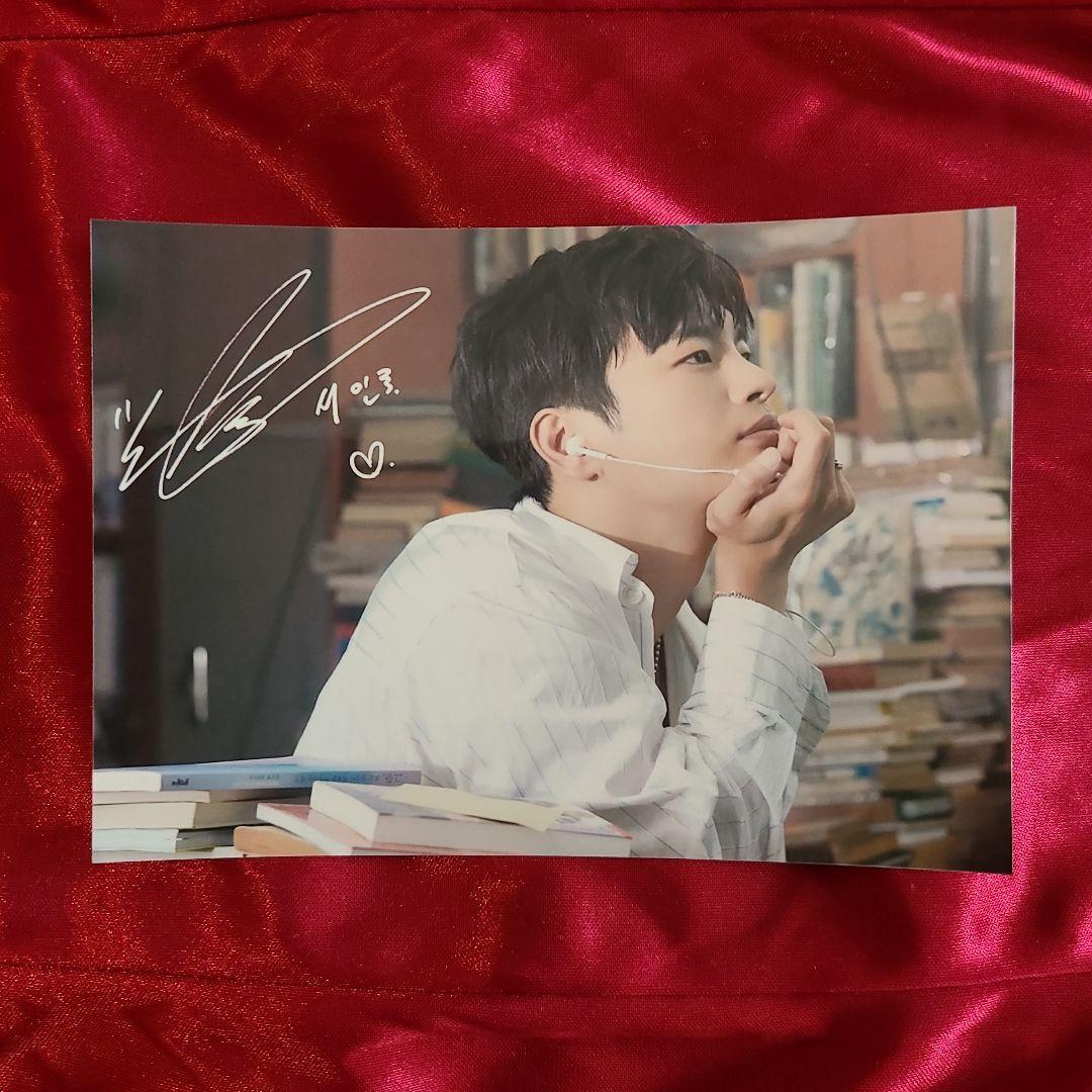 ソイングク　サイン入りブロマイド