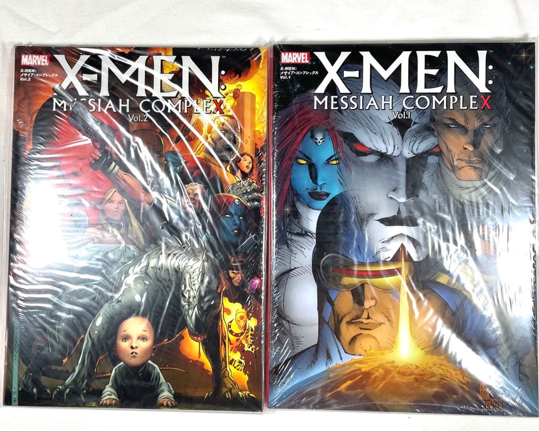 X-MEN: MESSIAH COMPLEX 全巻セット